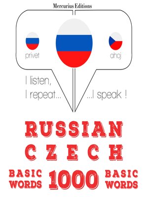 cover image of 1000 основных слов в Чехии